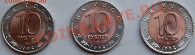 Красная книга 1992, штемпельный блеск до 17.08.13 22-00 - 2.JPG