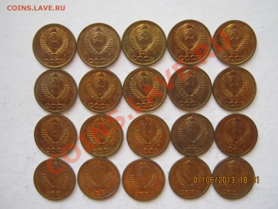 1коп.1991г-20шт.(без оборота)13.08.2013г.22-00МСК. - IMG_2062.JPG