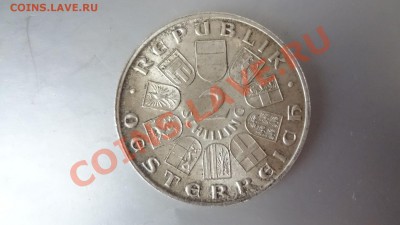 Ag! Австрия 2 Шилинга Шуберт 1928г До 13.08.13г 22.30мск - DSC06290.JPG