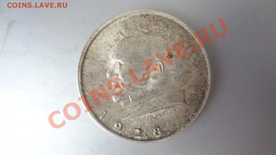 Ag! Австрия 2 Шилинга Шуберт 1928г До 13.08.13г 22.30мск - DSC06291.JPG