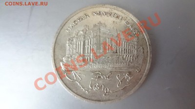 Ag! Венгрия 200 Форинтов 1992г До 13.08.13г 22.30мск - DSC06293.JPG