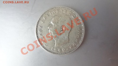 Ag! Греция 20 Драхм 1960г До 13.08.13г 22.30мск - DSC06297.JPG