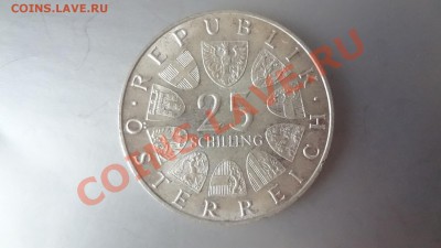 Ag! Австрия 25 Шилингов 1967г.Мария Тереза До 13.08.13г22.30 - DSC06298.JPG