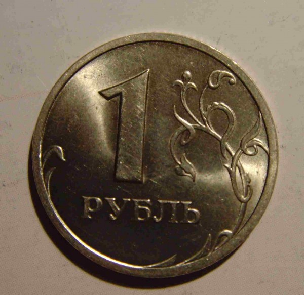 1 рубль 2003 года Оценка - 1he2