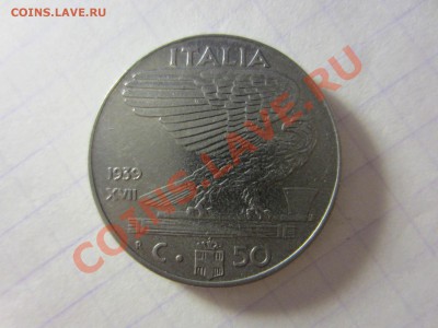 Италия 50 чентезимо 1939. - IMG_2668