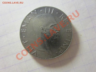 Италия 50 чентезимо 1939. - IMG_2669