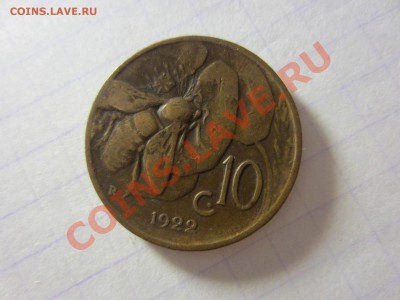 Италия 10 чентезимо 1922. - IMG_2680