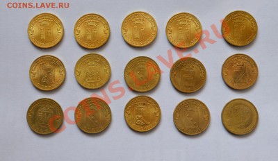10 рублей ГВС 15 шт разные, с повторами - DSC_0568.JPG