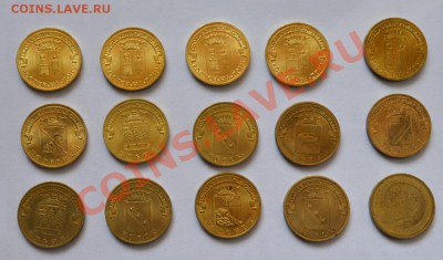 10 рублей ГВС 15 шт разные, с повторами - DSC_0569.JPG