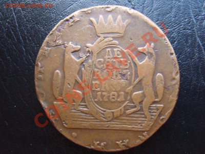 10 копеек 1781 г.Сибирь.Оценка. - SS102662.JPG