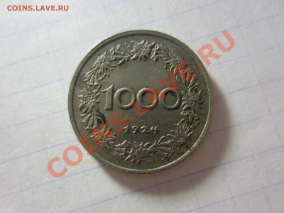 Австрия 1000 шиллинг 1924. - IMG_2682