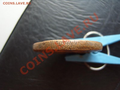 10 копеек 1781 г.Сибирь.Оценка. - SS102671.JPG