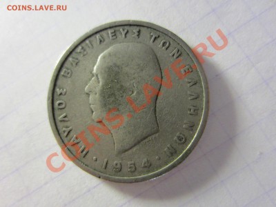 Греция 5 драхм 1954. - IMG_2689