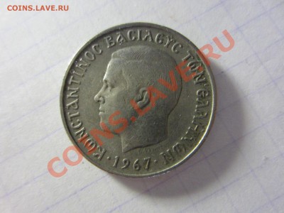 Греция 2 драхм 1967. - IMG_2691