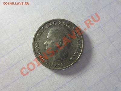 Греция 50 лепта 1966. - IMG_2693