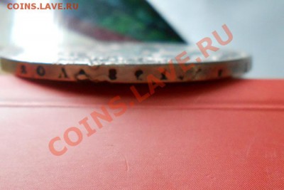 1 рубль 1813г.  до 15.08.2013 - DSCN1450.JPG