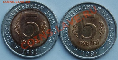Красная книга 1991, штемпельный блеск, до 17.08.13 22-00 - 2.JPG