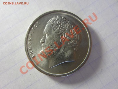 Греция 10 драхм 1986. - IMG_2697