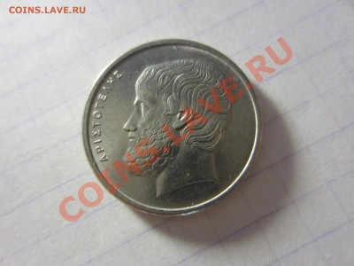 Греция 5 драхм 1976. - IMG_2699