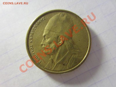 Греция 2 драхм 1982. - IMG_2701
