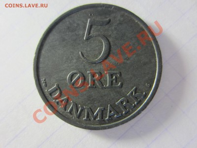 Дания 5 эре 1952. - IMG_2704