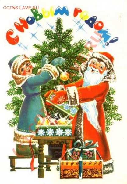С Новым Годом! - 7[5]_3