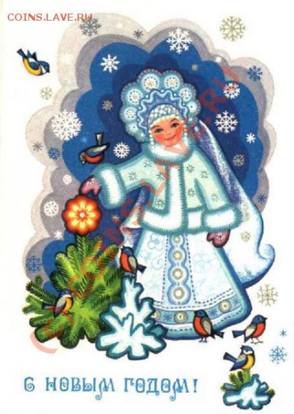 С Новым Годом! - 4[5]_2