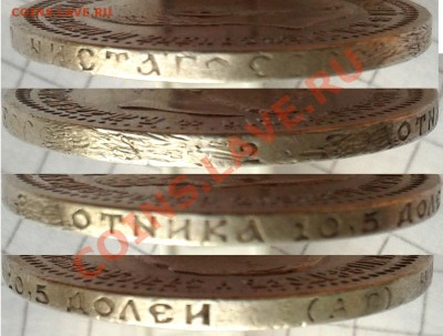 50 копеек 1893, 20 копеек 1866 (спб HI) на оценку - 50г