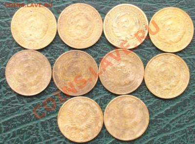 2 копейки 1926-1957, 10 шт. окон. 14.08.2013г 22-00 МСК - 2222222