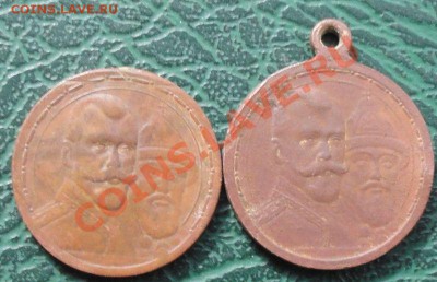 300 лет Дому Романовых 2 шт. 14.08.2013г 22-00 МСК - 111111111