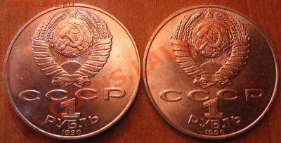 ЛОТ  172С 2х1  ДВА МЕШКОВЫХ памятных рубля  «А.П. Чехов», ло - IMG_3073