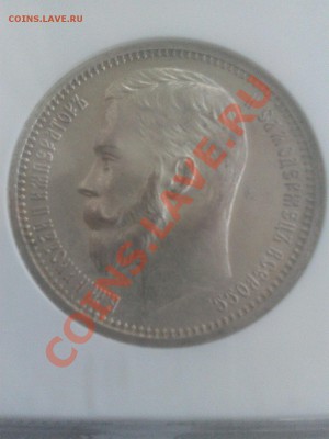 рубль 1913г. NGC MS61. - 2013-08-11 16.07.21