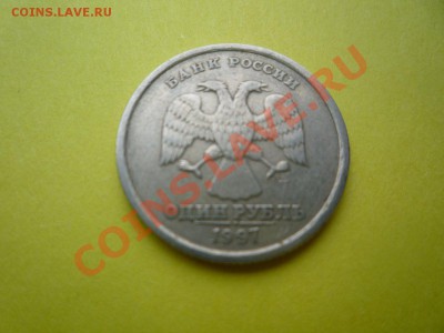 1 р. 1997 брак канта. Оценка - Брак1р1