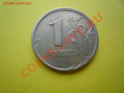 1 р. 1997 брак канта. Оценка - Брак1р2