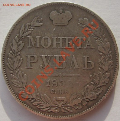 Неплохой царизм - предпродажная оценка, спрос - IMG_5582