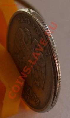 2 рубля 1997 год. Что за брак? - 4