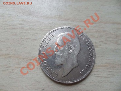 Монеты Румынии на оценку. - Изображение 008