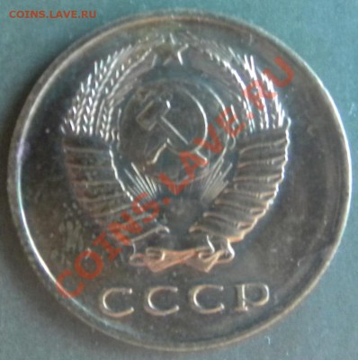 3 копейки 1967 ___Плоские Ленты__ до 22.00 15.08.13 - Изображение 283