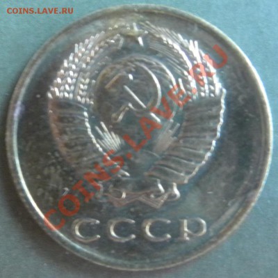 3 копейки 1967 ___Плоские Ленты__ до 22.00 15.08.13 - Изображение 287