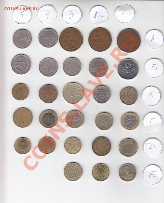 Иностранные монеты по 50 руб - IMG