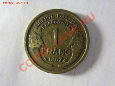 Франция 1 франк 1937. - IMG_2507