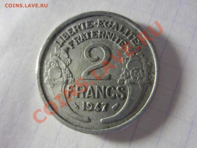 Франция 2 франка 1947. - IMG_2521