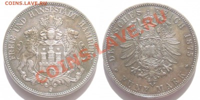5 марок Гамбург 1875 и 1876 гг. - 31