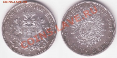 5 марок Гамбург 1875 и 1876 гг. - 2