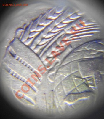 3 копейки 1981. шт.3.1 - 3 копейки 010.JPG