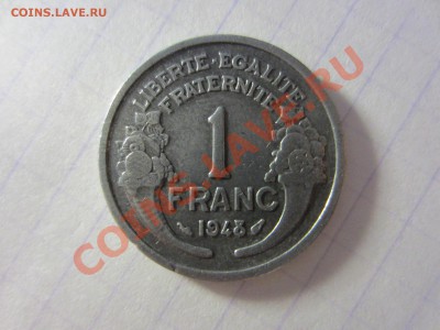 Франция 1 франк 1948. - IMG_2710