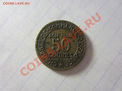 Франция 50 сантим 1922. - IMG_2734