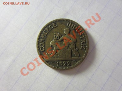 Франция 50 сантим 1922. - IMG_2735