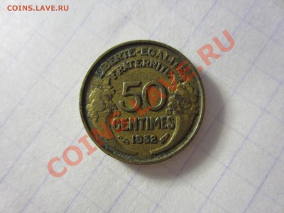Франция 50 сантим 1932. - IMG_2736