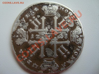 рубль 1728 г. - DSC08599.JPG